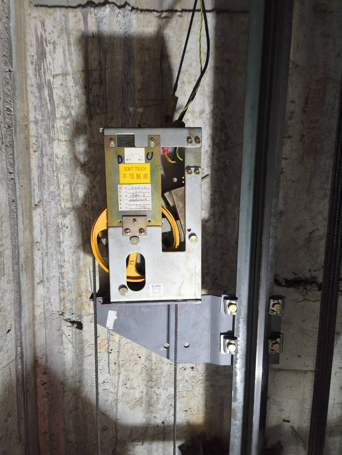ELECTRICAL CONTROL PANEL